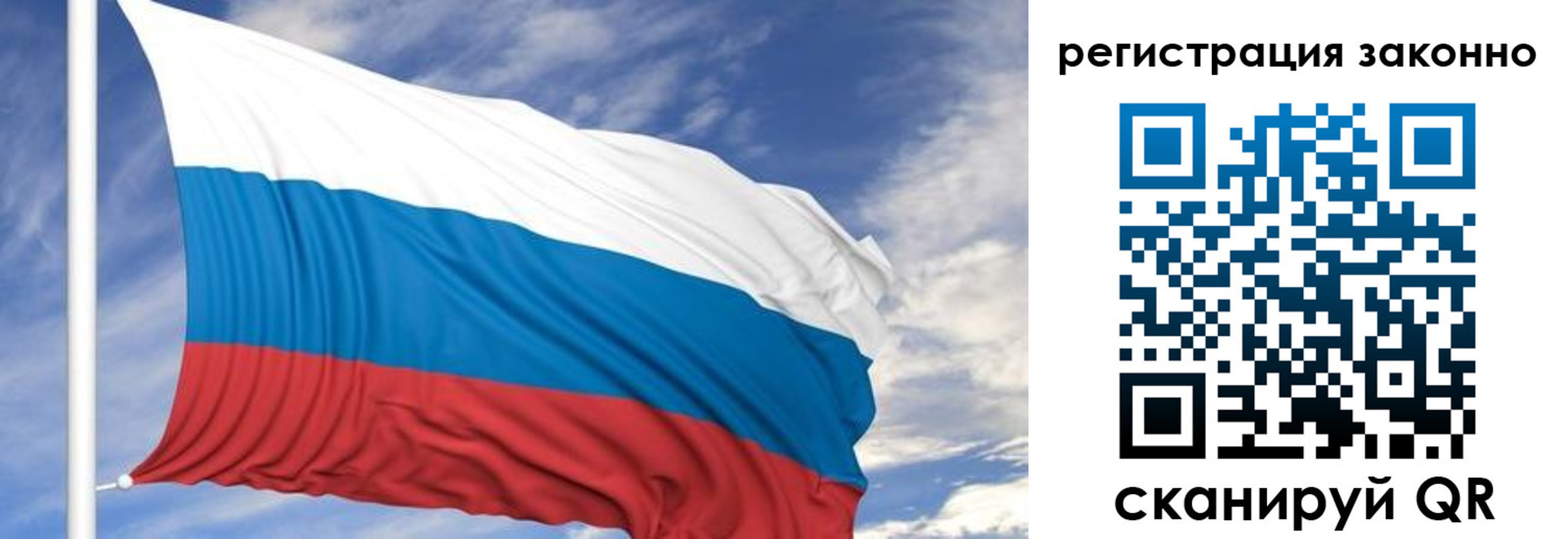 регистрация для школы в Нефтекамске