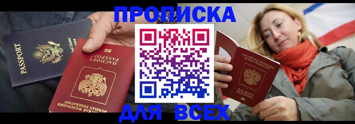 регистрация для дет. сада в Нефтекамске